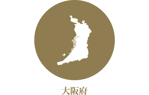 大阪府 大阪府